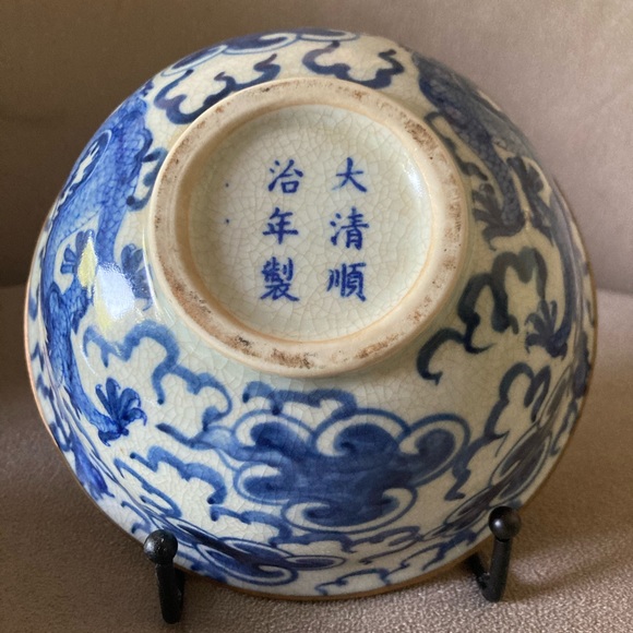 Dragon Bowl with Cover - Picture 1 of 2